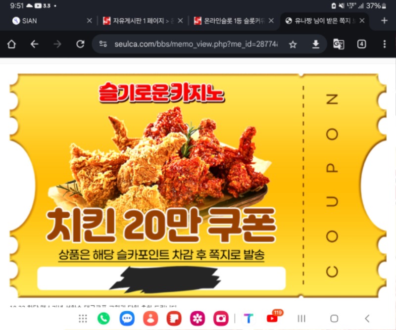 황달 맥스기념 댓글 치킨당첨