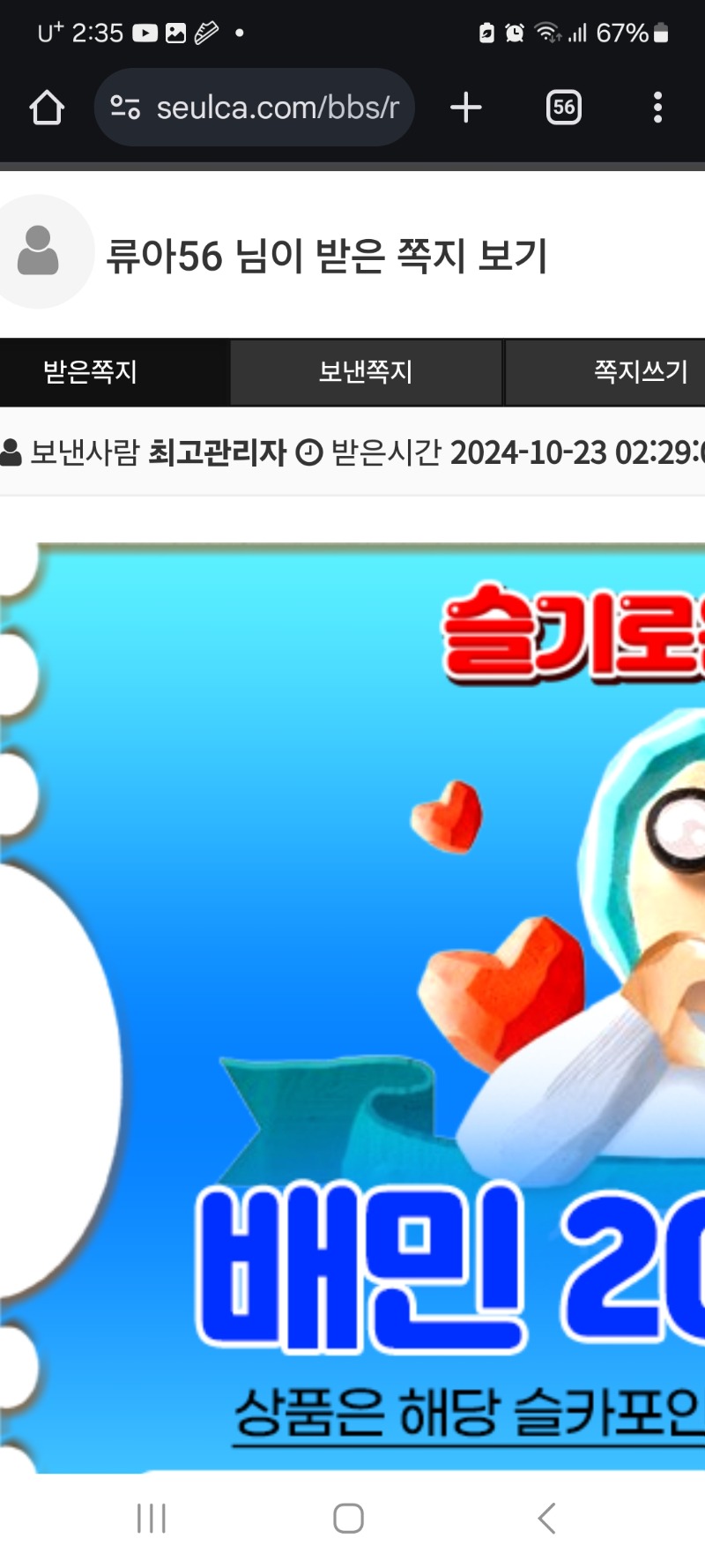 달이덕에 포식하겠네요 땡큐