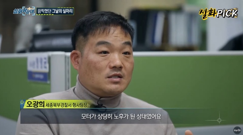 오래된 목욕탕들이 위험한 이유