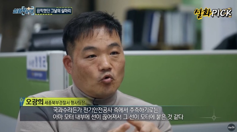 오래된 목욕탕들이 위험한 이유