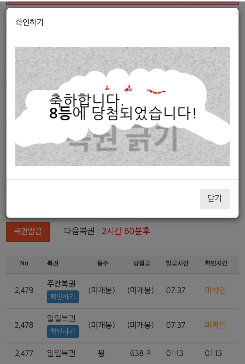 쌍복인데 …