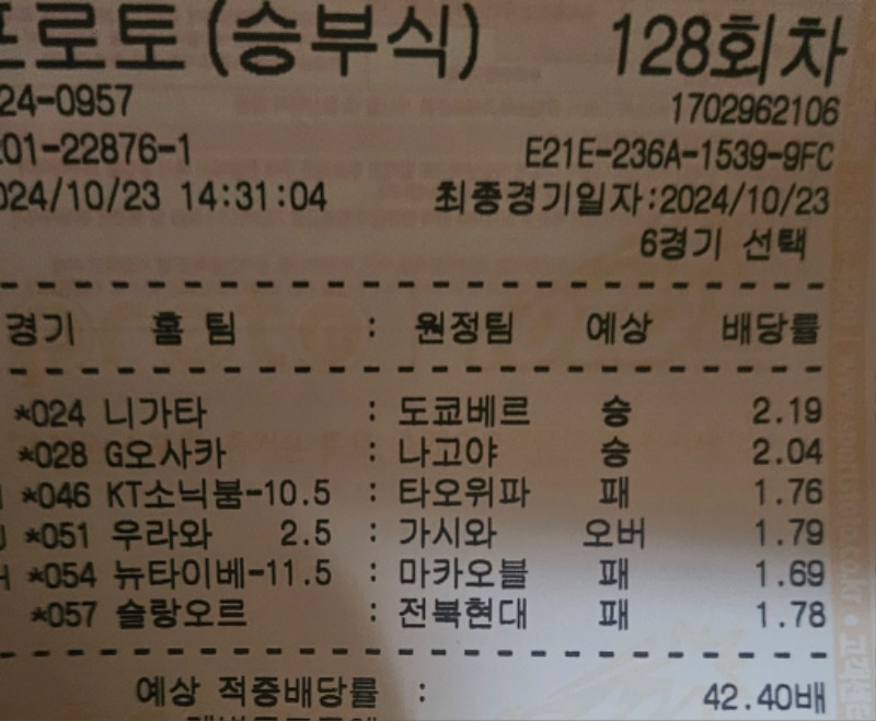 스포츠 가즈아