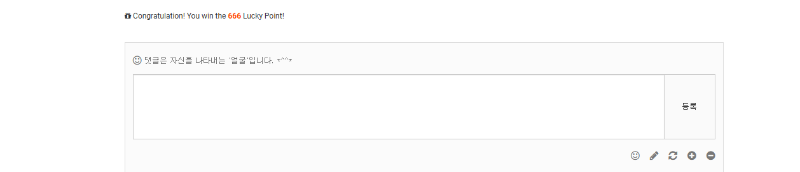 럭키 포인트 신청합니다~~ㅋㅋㅋㅋㅋㅋㅋㅋㅋ