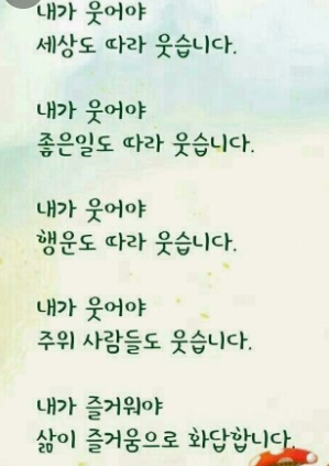 읽으면 좋은글~3