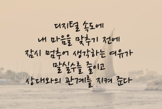 읽으면 좋은글 ~~~5