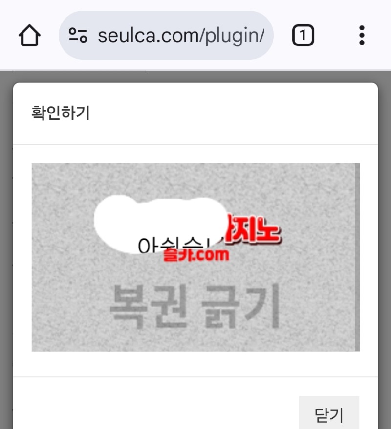 퉤~~안주네