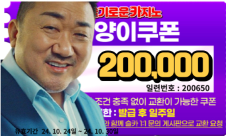 양이님 쿠폰!!!!!