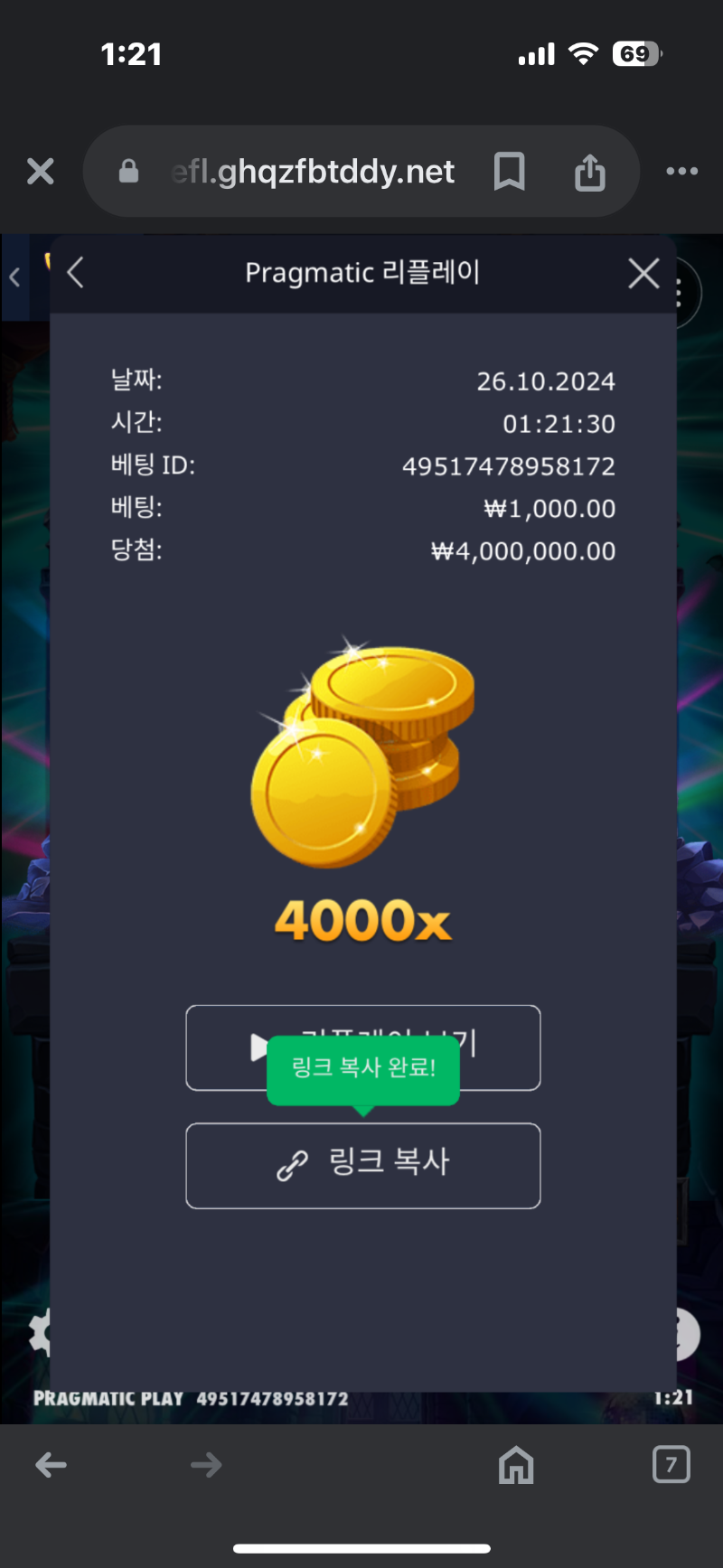 뱀피4000