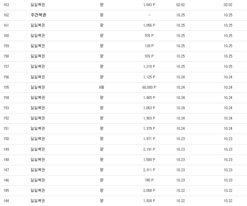 악~~ 좀 주라고 ㅠㅠ 포교해야된다고 ㅠㅠ