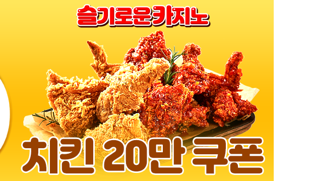 달이 마지막 인사 이벤 당첨