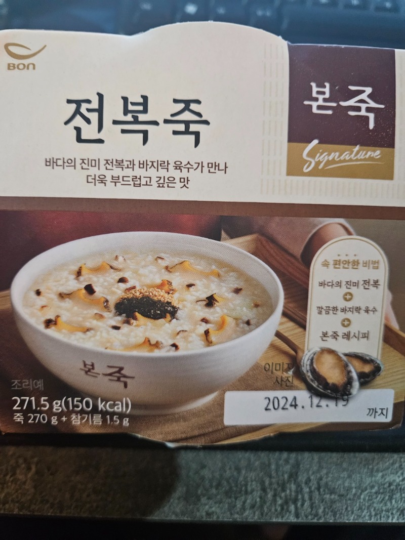 오늘 아침은 부드럽게~~!!!