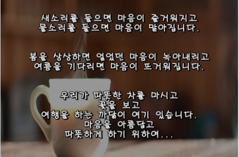 읽으면 좋은글 ~~~14