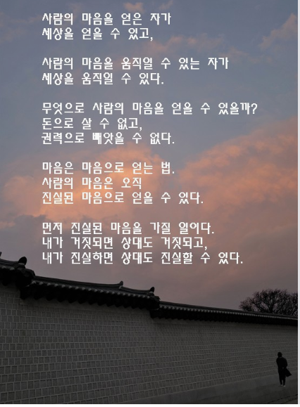 읽으면 좋은글~~~15