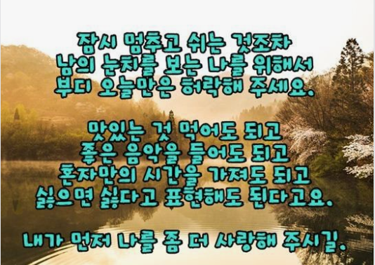 읽으면 좋은글~~~16