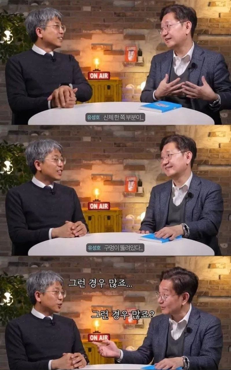 법의학자들이 자주 본다는 구멍뚫린 시신