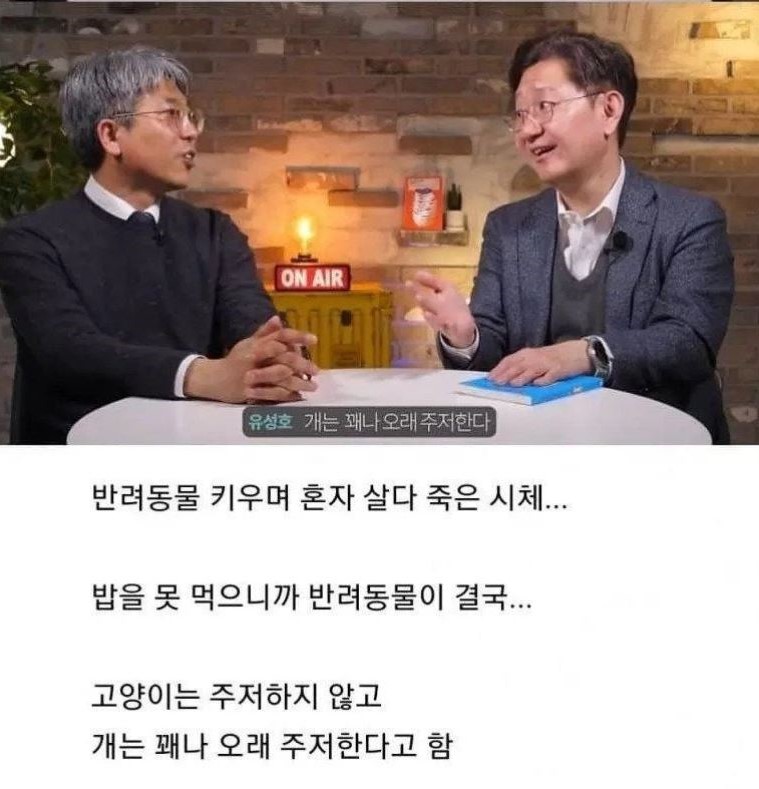 법의학자들이 자주 본다는 구멍뚫린 시신