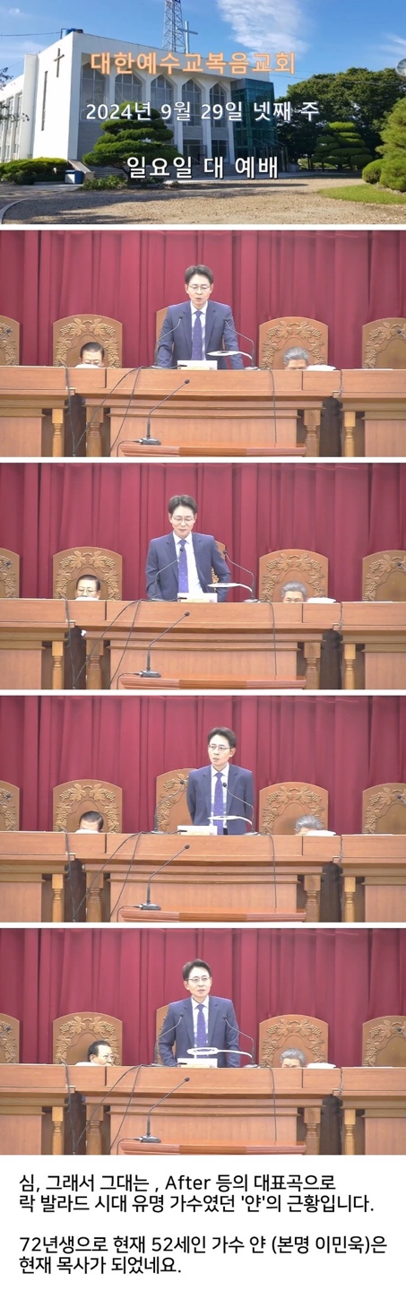 락발라드 시대 추억의 가수 