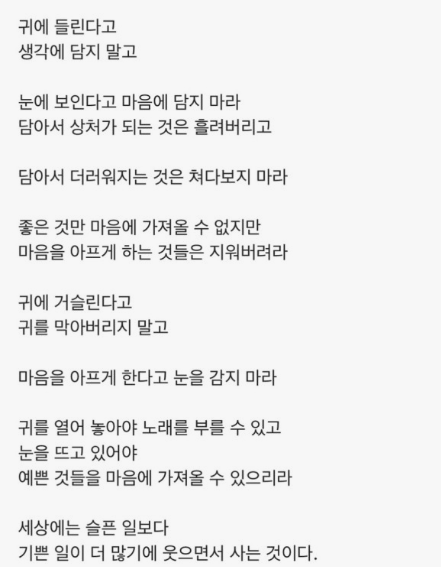 읽으면 좋은글 ~~~~17