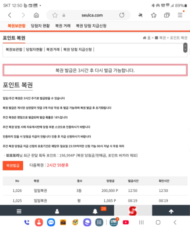 일복3등~~100만나이스~~