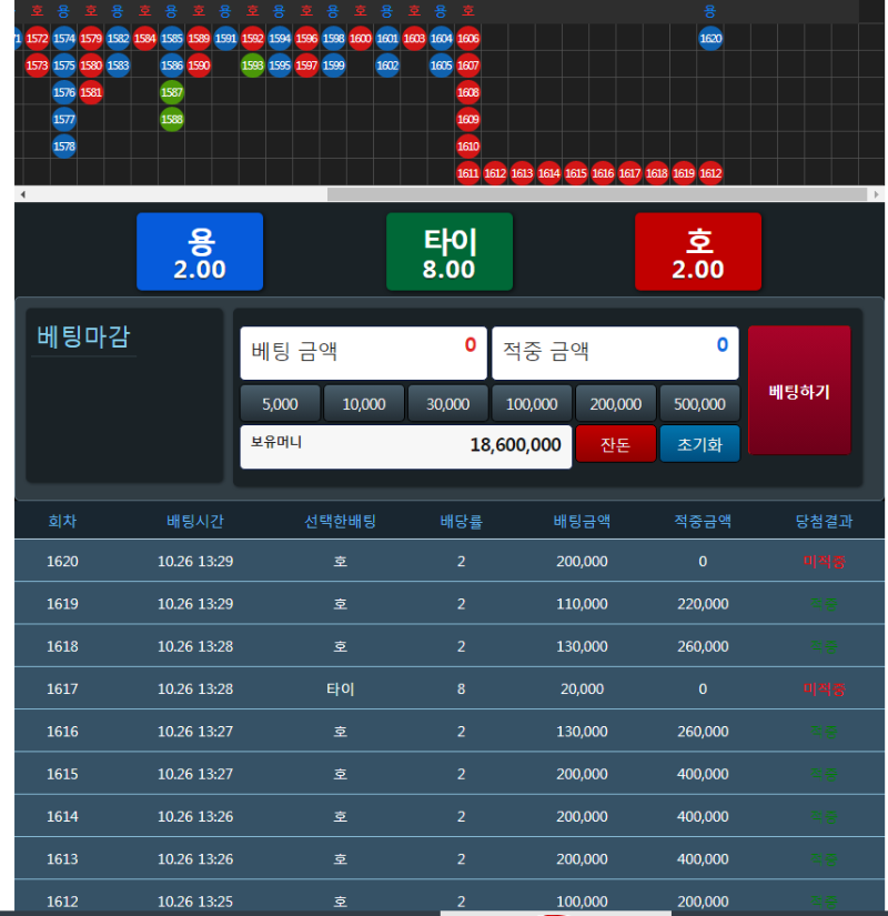 슬용호 호 장줄 앙마이따~!