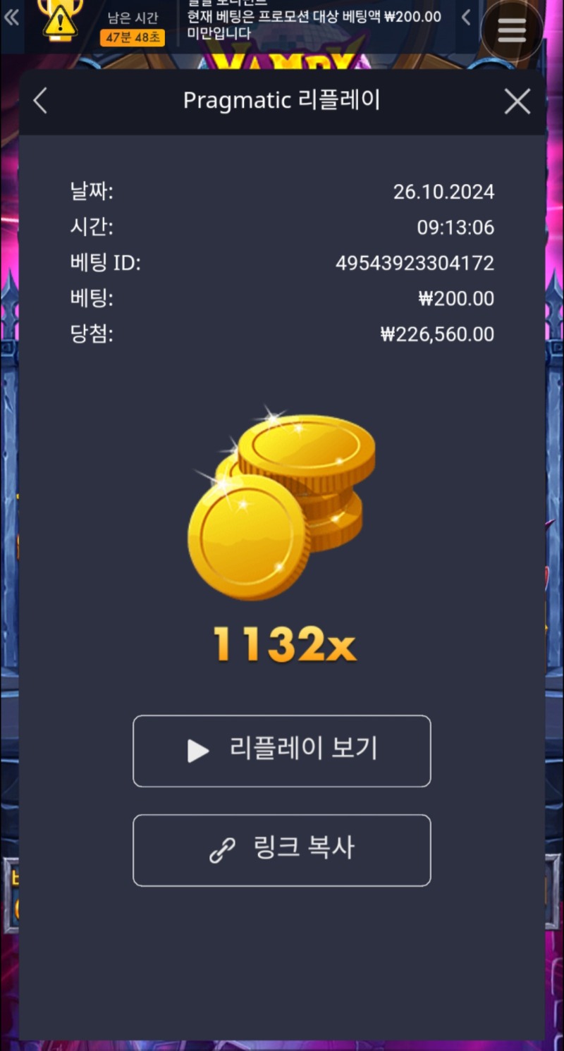 뱀피1132배