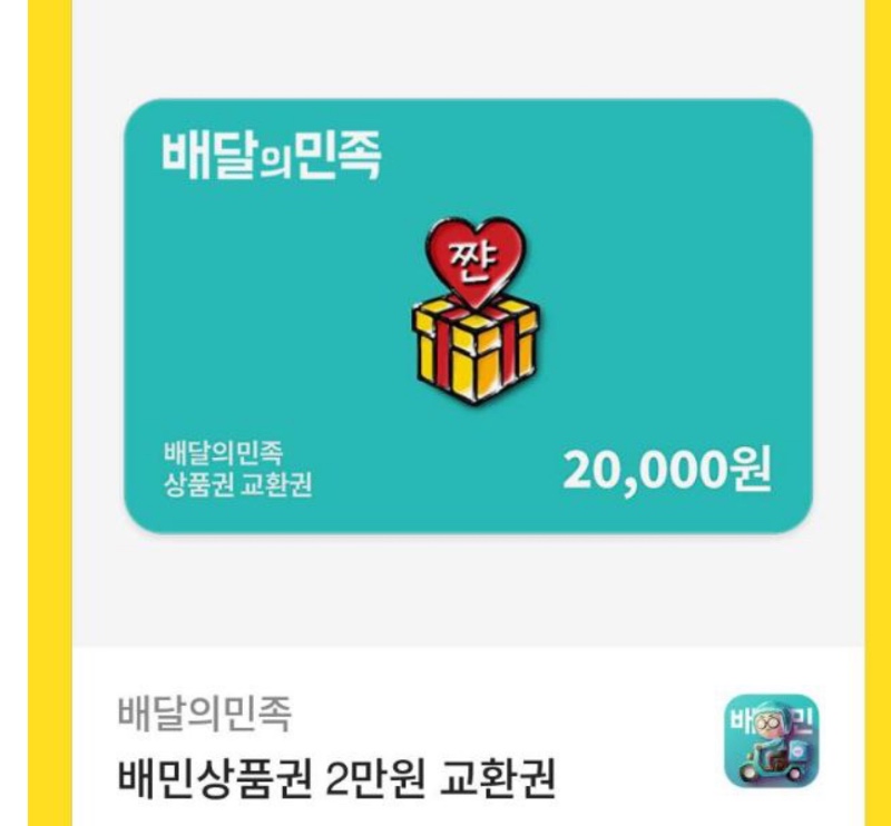 상오 맥스 축하해~고머워^^