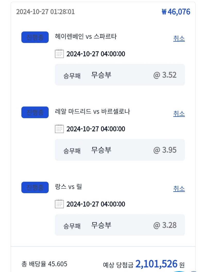 시안!!!스포츠.....3무!!!