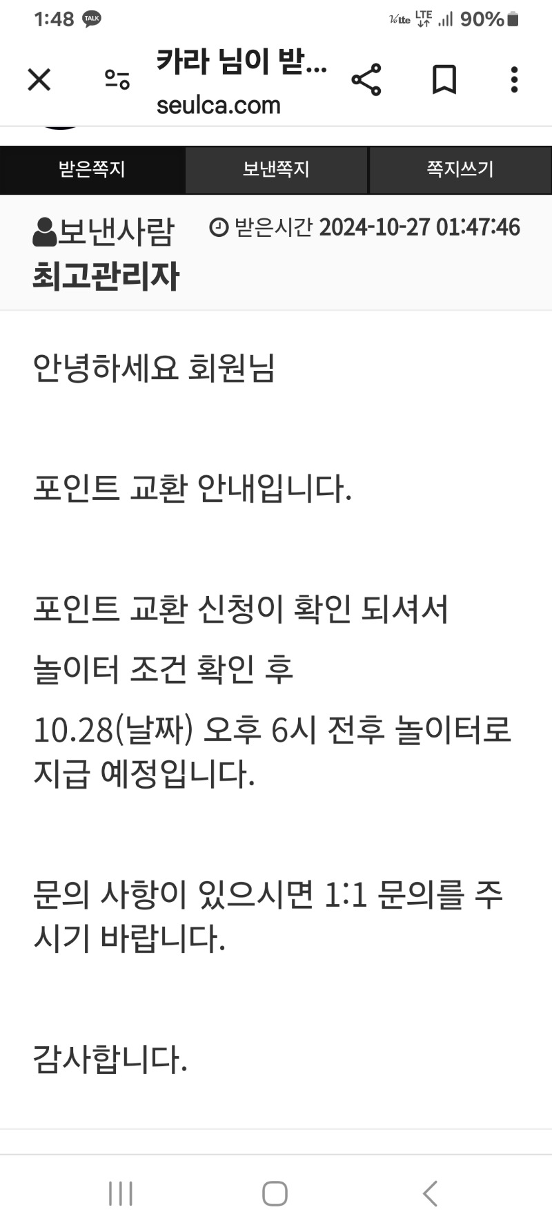 포교신청~