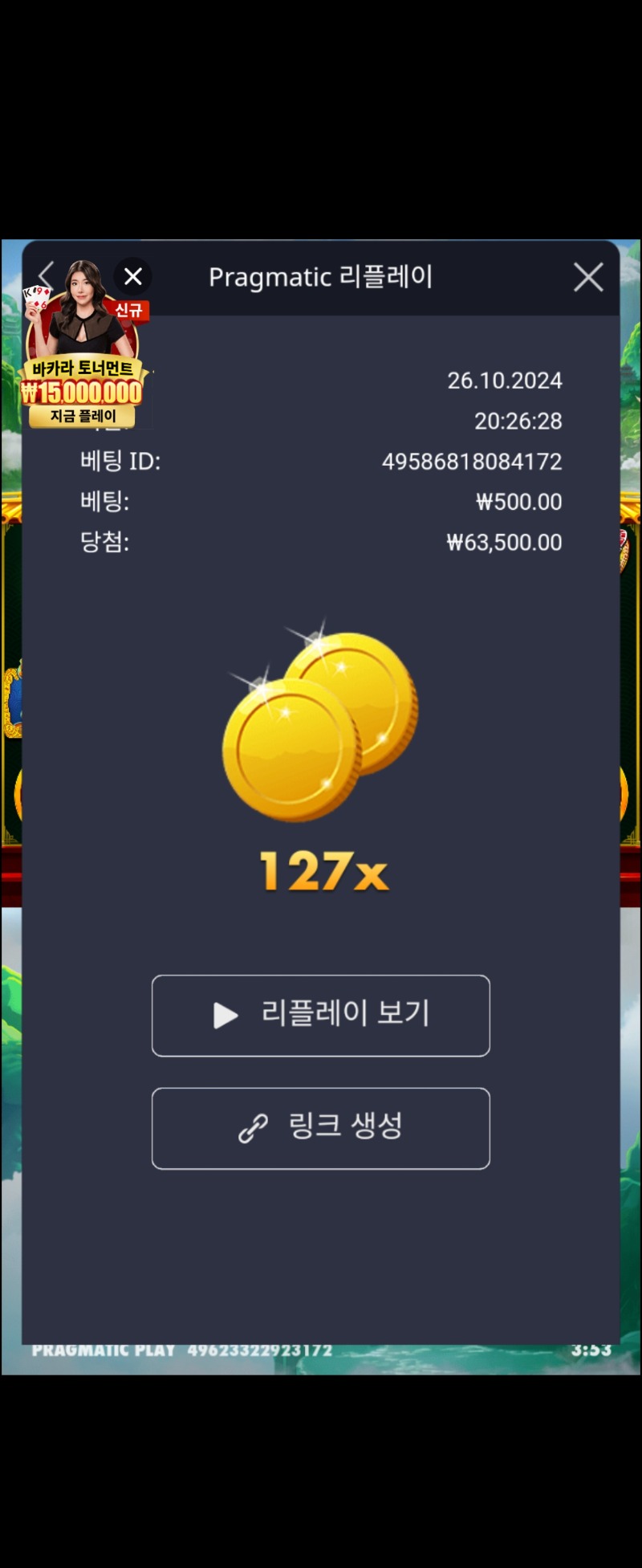 판다127배