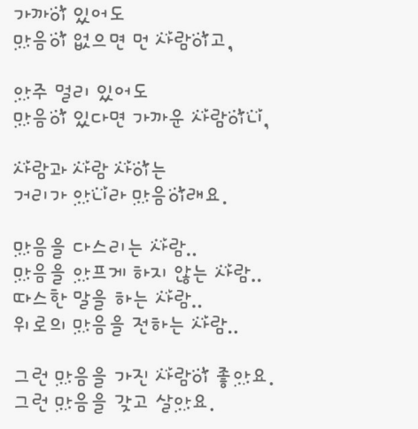 읽으면 좋은글~~~26