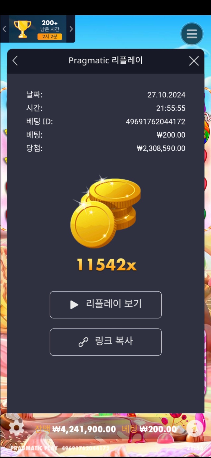 스보1000  11542배