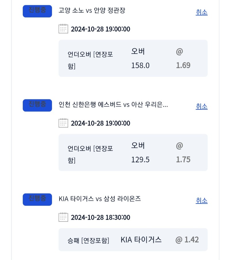 스포츠결국 한폴이네요또ㅠ