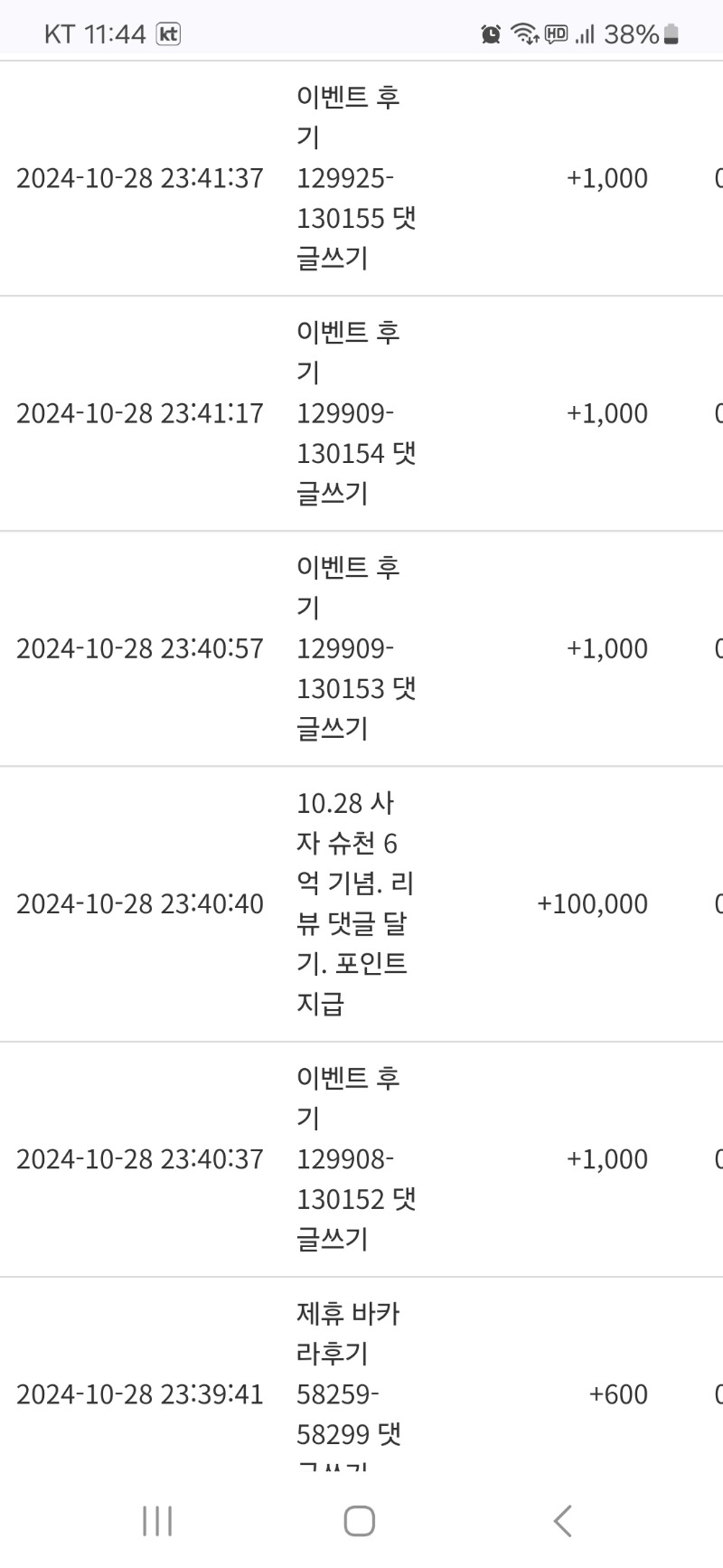 사자님 슈천6억댓글 슬포 당첨