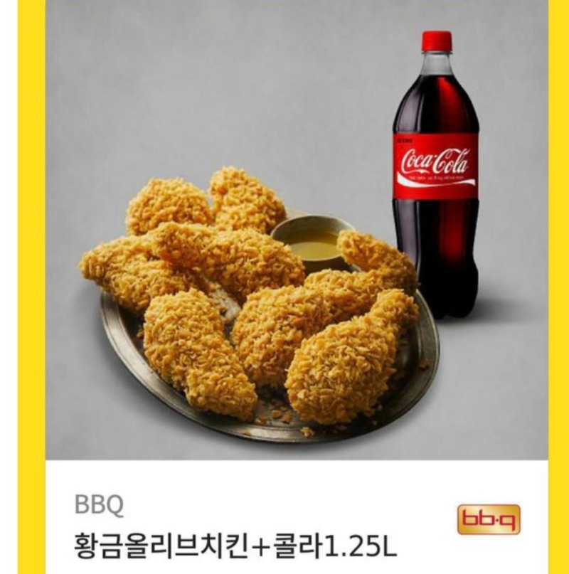 사자 수익기념 치킨당첨~~사자야 고마웡~~