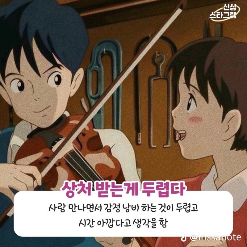 연애 안하는 사람들 특징