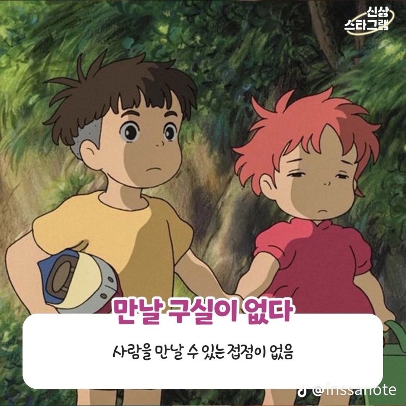 연애 안하는 사람들 특징