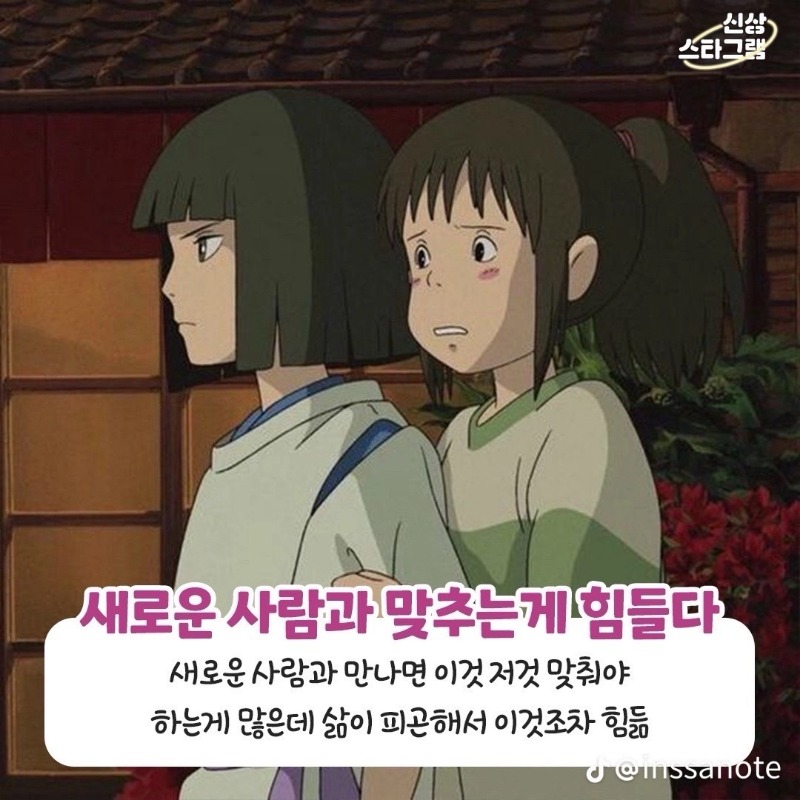 연애 안하는 사람들 특징