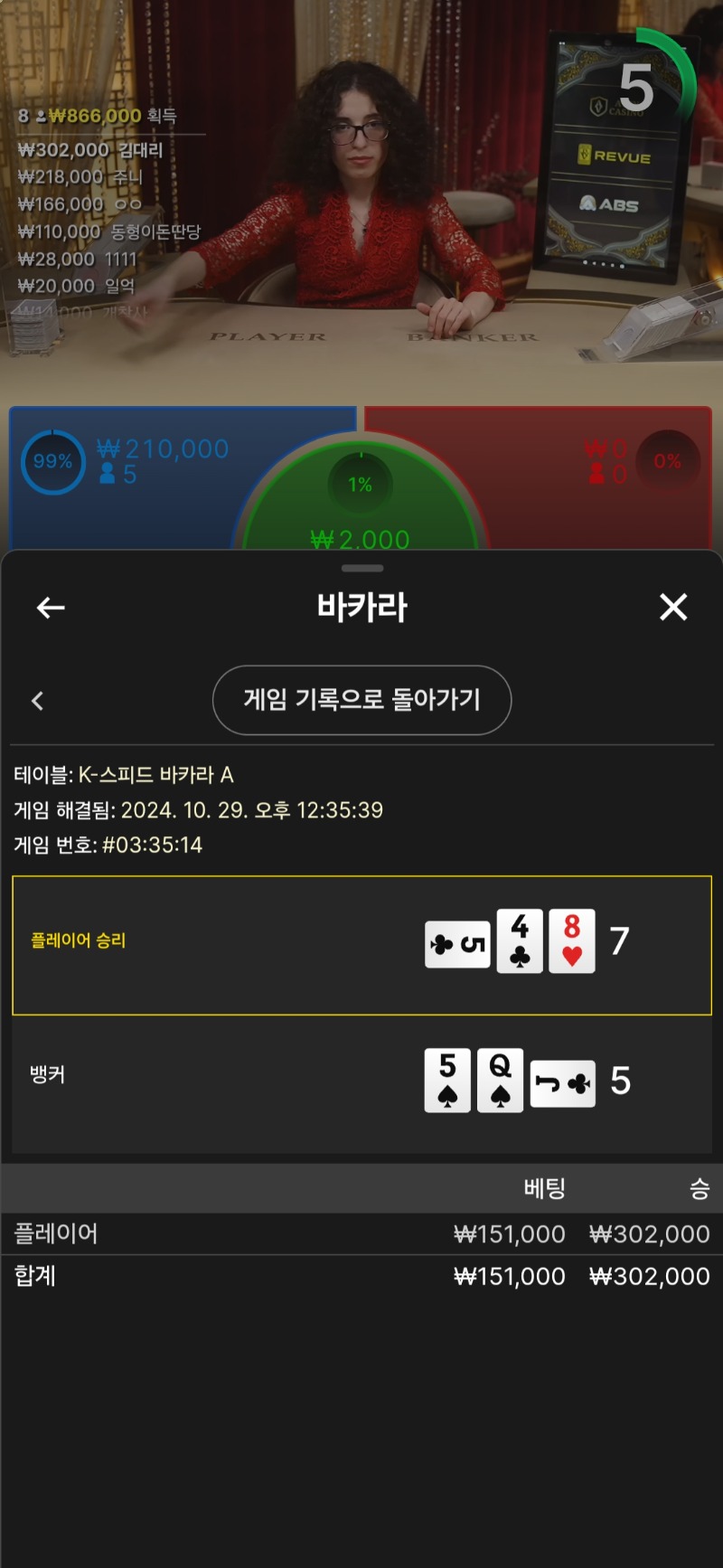 한판먹고 튀튀