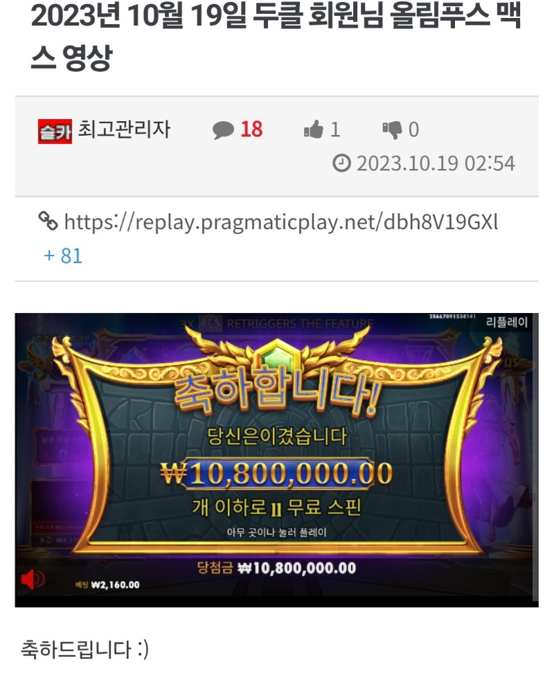 벌써 1년전이네