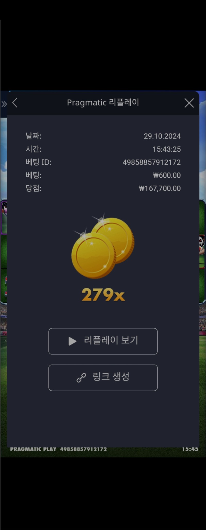 축구279배!!