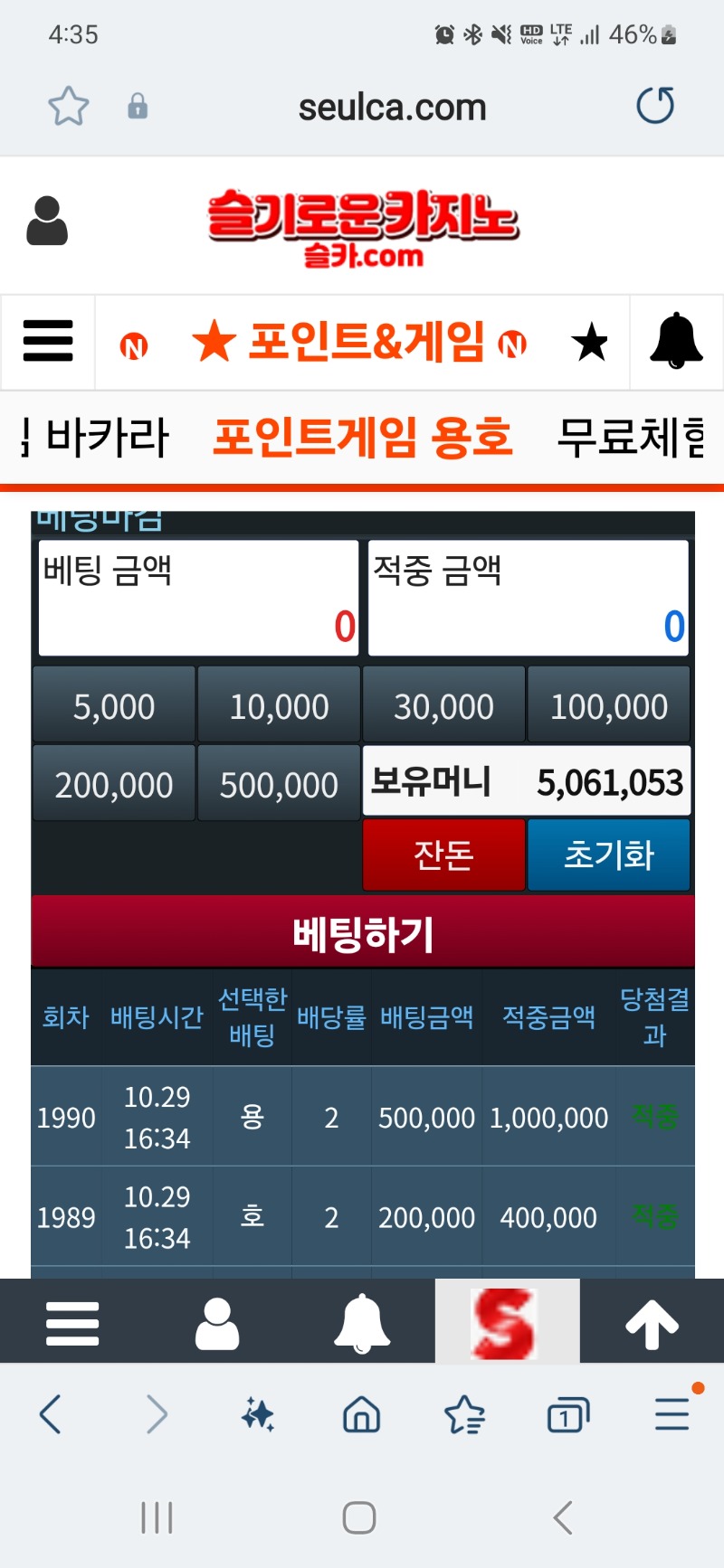 500만달성