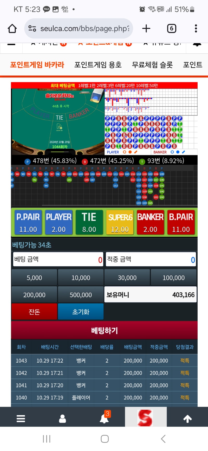 타이줄은 뭐여 아놔