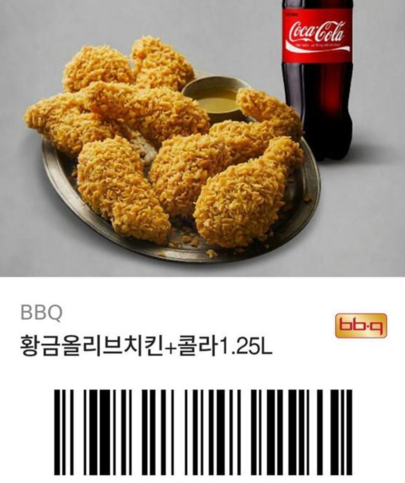 사자엉아 치킪ㅎㅎㅎ