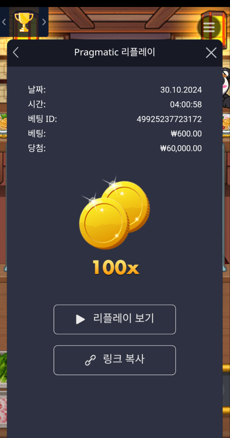 누들 100배