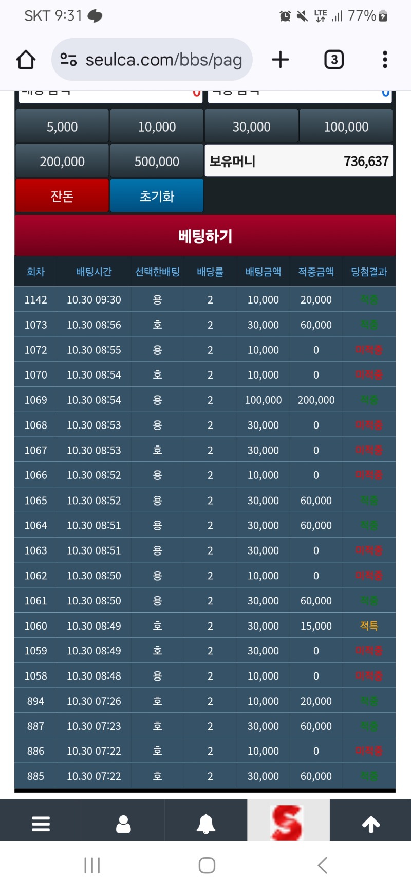 조심조심100만포 만들기.....