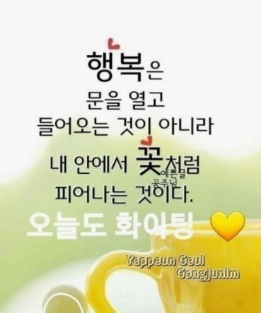 안녕하세요~~행복한 하루되세요~~