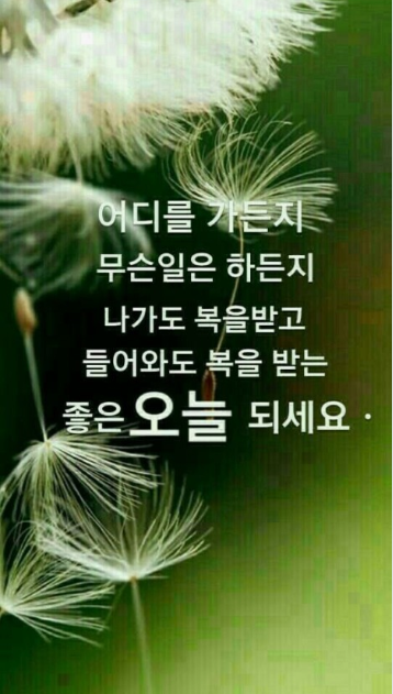 오늘은 작은 수익으로 시작하네요~