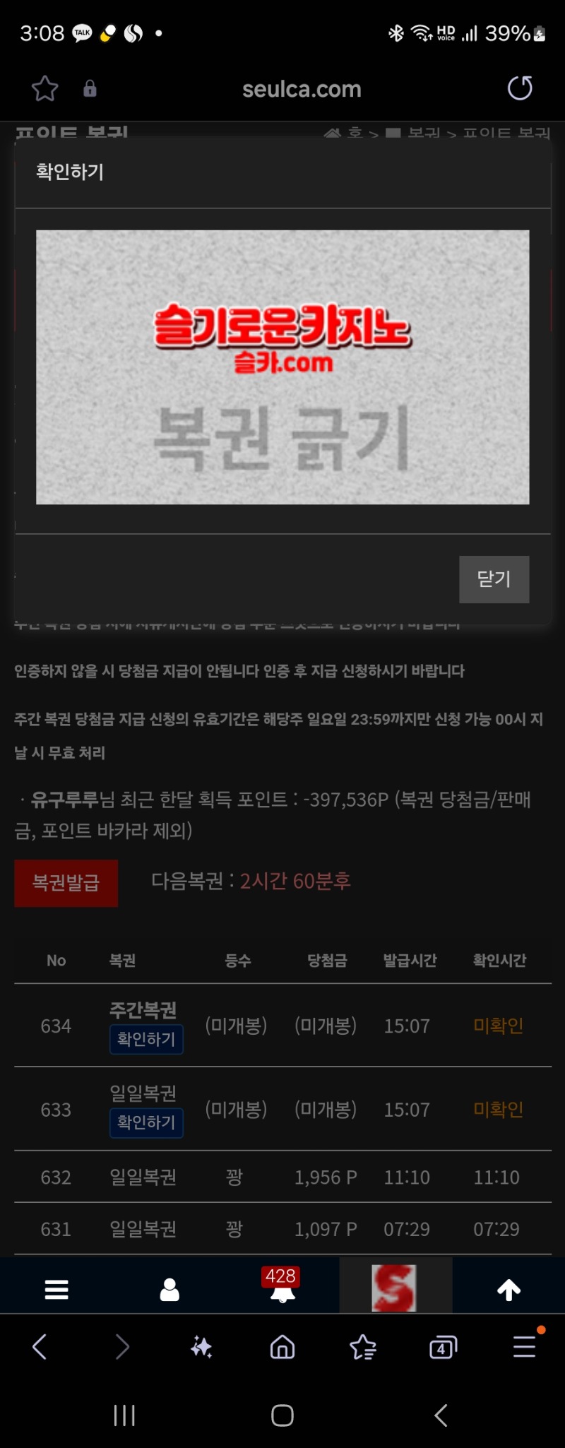 오랜만에 쌍복이!!