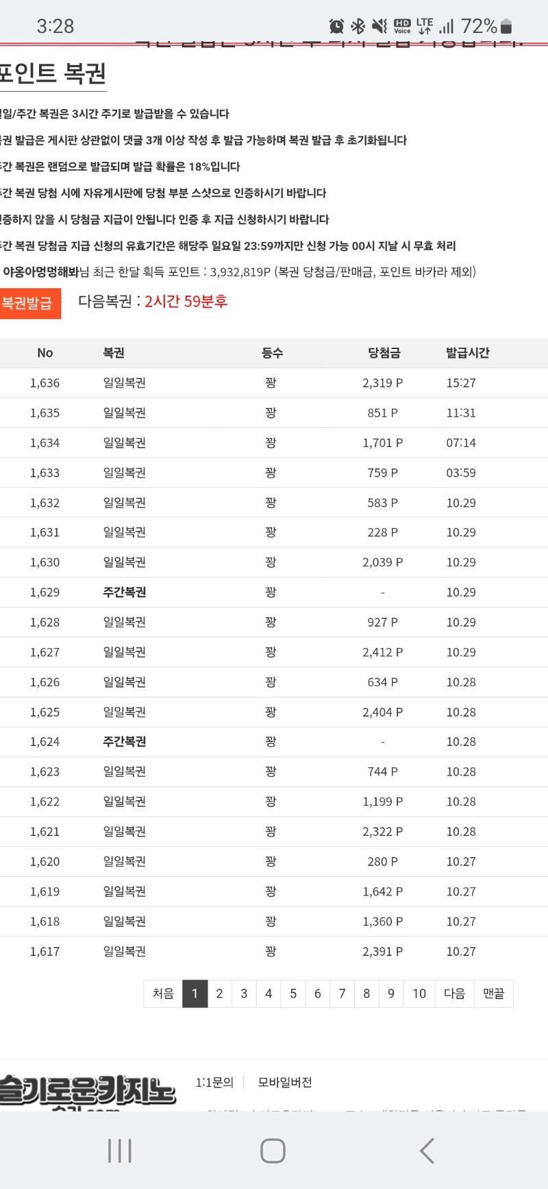 이정도면 포기해야죠