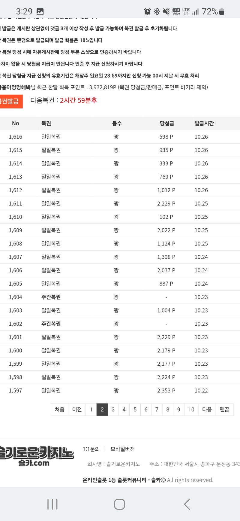 이정도면 포기해야죠